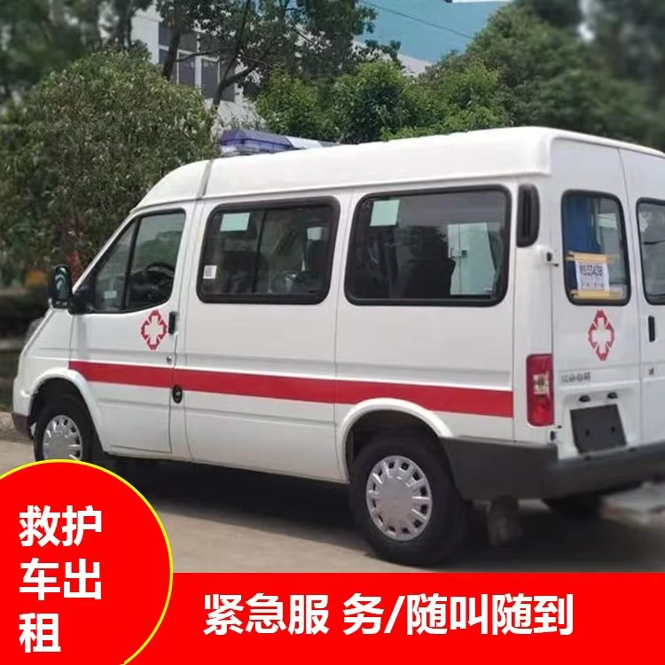 恩施瘫痪租赁救护车转运 —— 提升急救效率，守护生命安全